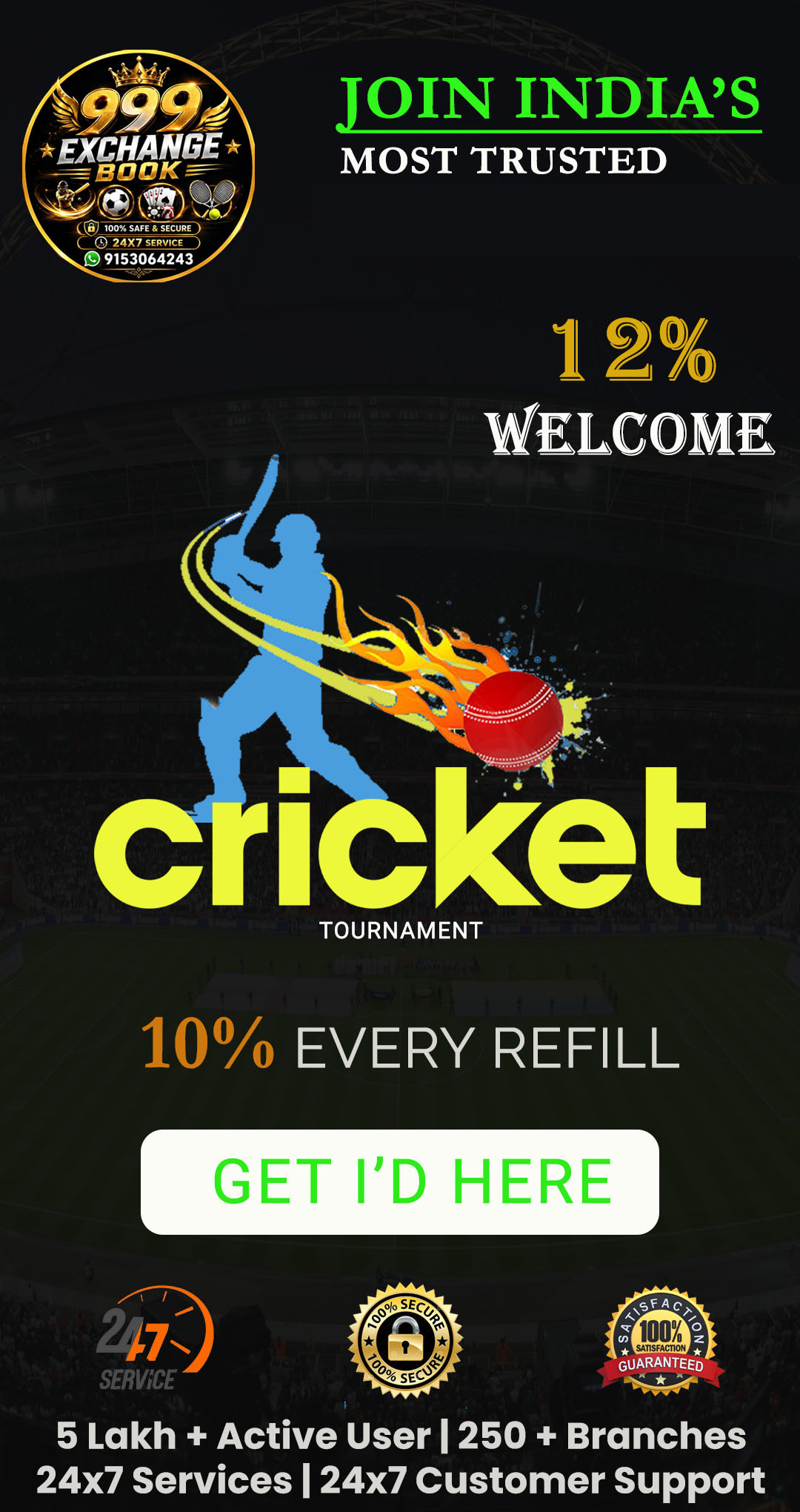 999 Exchange Book promotion — click to chat on WhatsApp